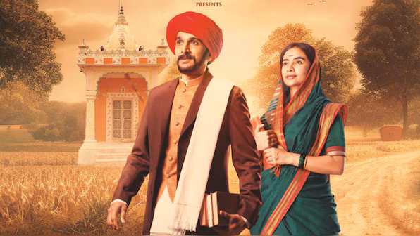 Poster of Ananth Mahadevan's 'Phule'. CBFC has directed to remove several caste based references from the film.